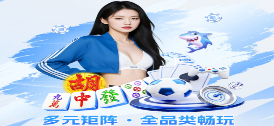 足球直播App界面预览